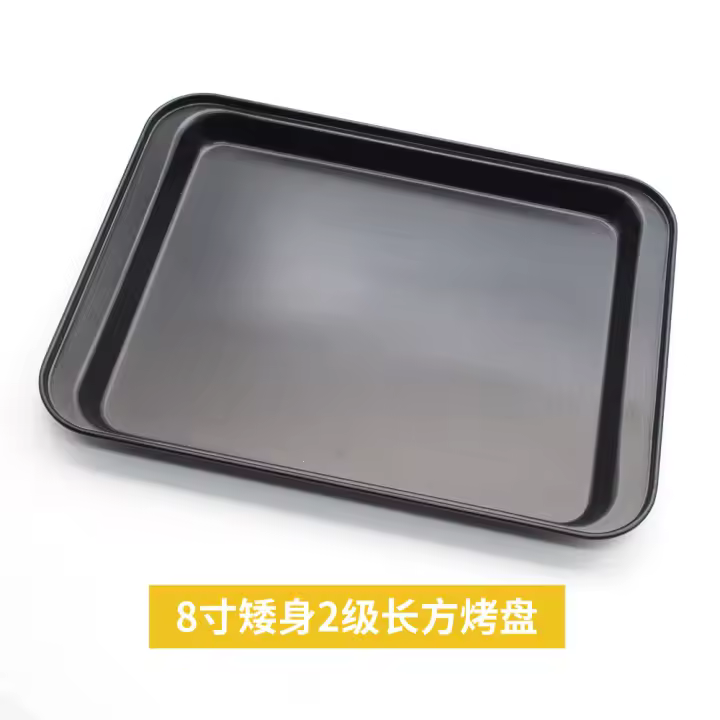 Molde rectangular para hornear galletas y pasteles de 20 cm con revestimiento antiadherente para el hogar NAS - 1