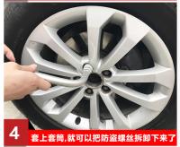 Herramienta De Desmontaje De Tornillos Antirrobo Para Neumáticos De Coche Llave De Desmontaje De Rosca Herramienta De Reparación Para Audi A3 A4 A6 Q5 Q7 Q3 A5 Kit De Reparación - details 3