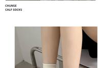 Medias Largas De Verano Para Mujer ANHUHU Seda De Hielo Delgadas Y Transpirables Estilo Casual Negro Y Blanco - details 18