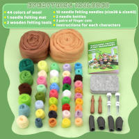 LMDZ Paquete De Tejido De Lana Para Plantas Succulentas Kit De Inicio Para Tejido Con Agujas De Lana DIY Artesanías Y Manualidades No Terminadas - details 7