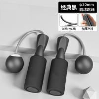 Cuerda de saltar para adultos, dispositivo de doble propósito con soporte de peso, sin cuerda, para deportes de interior, cuerda de saltar con pelota grande silenciosa, equipo de fitness - details 2