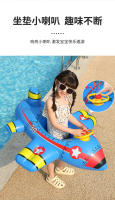 Anillo De Natación Inflable Para Bebés En Forma De Avión Asiento Flotador Para Piscina Playa Agua Verano Juguete Para Niños Y Niñas - details 5