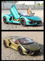 Modelo De Coche De Escala 1:24 Lamborghini Aventador En Aleación Con Efectos De Sonido Auténticos Regalo Perfecto Para Niños Y Enthusiasts De Los Coches - details 18