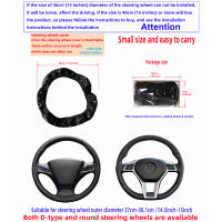 Cubierta De Volante De Coche De Cuero PU Con Diamantes Bordados Estéreo Para 14.5-15 Pulgadas Suministros Automotrices Brillantes - details 22