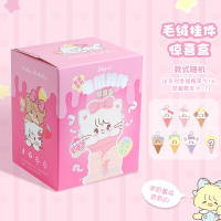 Muñeca Kawaii Mikko De Peluche Para Llavero Caja Sorpresa De Cumpleaños Para Niñas Ornamento De Ice Cream Cartoon Juguete Para Adultos - details 2