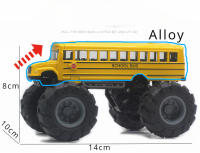 Autobús Escolar De Aleación 1:43 Para Niños Juguete De Coche Con 4 Ruedas Regalo De Cumpleaños Modelo De Fotografía Propiedad - details 2