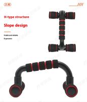 Soporte De Push up H-Shaped Desmontable Equipo De Fitness Para Entrenamiento De Músculo Pecho Eje I De Espuma Para Hogar - details 3