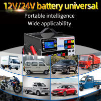 Cargador De Batería De Coche Grueso 12/24V 400A Cargador Inteligente De Batería Con Pulso Reparación Alta Potencia 220W Para Automóviles - details 8