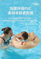 Swimbobo - Asiento inflable para niños con diseño de perro coreano, protector solar para bebés, cinturón de natación con respaldo engrosado, anillo de natación 2025 - details 10