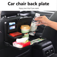 Mesa De Coche Multifuncional Porta Comida Y Bebidas Plegable Portátil Para Asiento Trasero De Coche Accesorio De Viaje - details 1