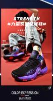 Zapatillas De Baloncesto Para Hombre Deportivas Y Elegantes Antideslizantes Y Transpirables Para Entrenamiento Y Uso Casual Microfibra Rubber - details 2