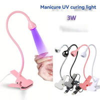 Lámpara De Mesa LED Para Uñas Con Gorro De Aplastamiento UV Curable Lámpara De Teléfono Móvil Reparación Luz Nocturna USB Clip Para Dormitorio - details 0
