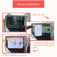 Cortina De Sol Para Ventanas Laterales De Coche Con Protección UV Y Bolsillo De Almacenamiento Visera Ajustable Para Bebé Diseño De Dibujos Animados - details 11