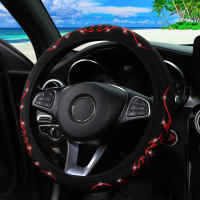 Cubierta De Volante Dinámica De Tótem De Llama Brillante Para Coche Sin Anillo Interior Ajuste Para 14.5-15 Pulgadas Accesorios Automotrices - details 10