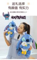 Muñeco De Peluche Disney Stitch 30/45cm Lilo Y Donald Duck Juguete De Decoración Kawaii Para Niños Regalo De Cumpleaños - details 14