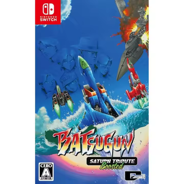 BATSUGUN Saturn Tribute Boosted - Nintendo Switch - Tiene textos en ingés - 1