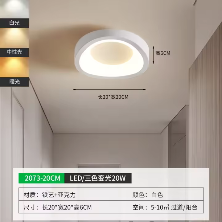 Lámpara De Techo Minimalista LED Para Entrada Pasillo Y Balcones Iluminación Interior Creativa En Acrílico Luz De Ambiente Doméstico Moderna Y Eficiente - 1