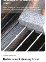 Limpieza De Barbacoa Con Láminas De Púmice Alta Temperatura Cepillo De Limpieza Para Asadores Y Sartenes De Viaje Al Aire Libre Herramientas De Limpieza - details 1