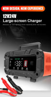 Cargador De Batería Automático Completo 10A/6A/5A 12V/24V Para Coche Y Motocicleta Nivel 7 Carga Pulso Reparación Para AGM GEL WET - details 0