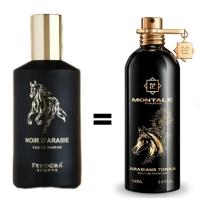 PERFUME PENDORA SCENTS-DUPE MONTALE | Pendora Scents Noir Darabie Eau De Parfum 100ml - details 1