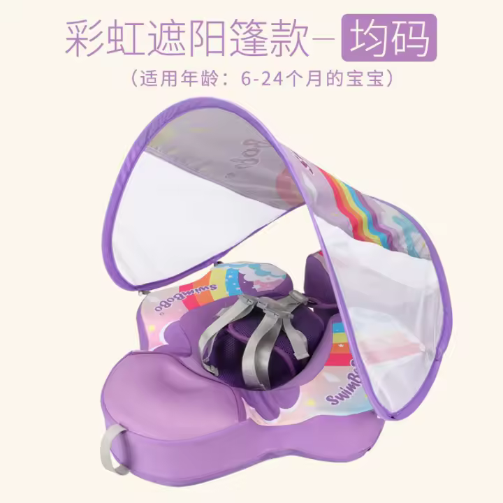 Anillo inflable Swimbobo para el abdomen de bebés y niños pequeños con parasol. Ideal para nadar boca abajo o acostado. Reposapiernas extraíble. - 1