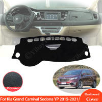 Cubierta De Tablero Para Kia Grand Carnival Sedona YP 2015-2021 Alfombra De Coche Antisol Protección Interior Matriz De Desechables - details 0