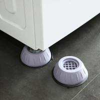 1/2/4Pcs Almohadillas De Vibración Universales Para Máquina De Lavar Pies De Goma Antivibración Silencioso Base De Elevación Para Muebles - details 1