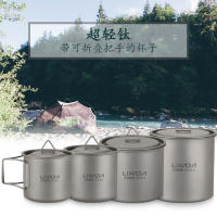 Taza De Camping De Titanio Portátil Con Mano Doblada Adecuada Para Picnic Tamaño 300ml / 350ml / 450ml / 550ml / 650ml / 750ml - details 79