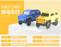 Coche De Rail DIY De Alta Velocidad Con Luz Eléctrica Juguetes Educativos Para Niños Material ABS Batería AA No Incluida - details 24