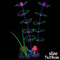 Plantas Acuáticas Simulación Artificiales En Silicón Noctilucenta Cadena Forma De Coral Adornos Para Acuarios Decoración De Paisaje De Tanque De Peces - details 3