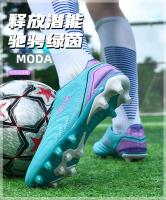 Zapatos De Fútbol Para Hombres Ligeros Y Transpirables Antideslizantes Para Hierba Y Turf Zapatos De Entrenamiento Y Competición Profesional - details 3