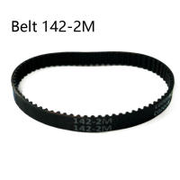Cinta De Tiempo De Goma HTD 2M Para Robot Aspirador Y Limpia Pisos Cinta De Desplazamiento Cerrada Longitud 142mm Usada En Limpia Pisos Y Aspiradoras - details 5