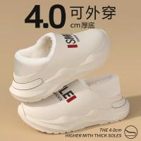 Zapatillas De Invierno Para Hombre Con Lining De Peluche Zapatos De Interior De Algodón Antideslizantes Resistentes Al Agua Plataforma Concisa Para Uso Doméstico Y Externo - details 11