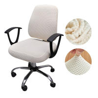 Cubierta De Silla Espesada Sólida Para Escritorio Anti-Polvo Con Asientos Divididos Universal Para Oficina Y Armchairs En Spandex Y Poliéster - details 10