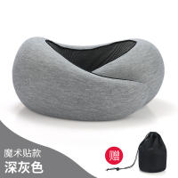 Almohada De Memoria Para El Cuello U-Tipo Viaje Portátil Descanso Del Mediodía Aéreo Oficina Almohada De Cervical Vertebra Para Sueño En Aviones - details 9