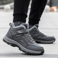 Botas De Invierno Para Hombres Impermeables De Cuero PU Con Plush Calentito Hasta La Rodilla Antideslizantes Para Trabajo Y Ocio - details 12