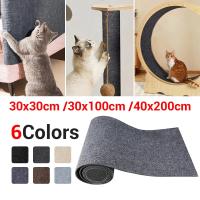 Tablero De Afilado Para Gatos Autoadhesivo Protección Del Sofá Antirrascas DIY Para Muebles Material De Nylon Trimmable - details 1