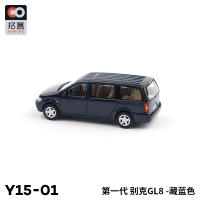 Xcartoys Modelo De Coche a Escala 1/64 Buick Series GL8 Gen.3 MPV Regal Gen.4 Vintage Diecast Metal Para Adultos Regalo Clásico Vehículo De Juguete - details 5