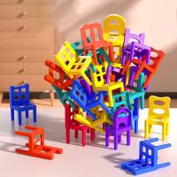 Juego De Construcción Creativo Con Silla Plegable Para Niños Tablero De Equilibrio Juguete Ideal Para Regalos De Cumpleaños Y Navidad - details 5