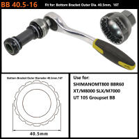 Herramienta De Instalación Y Remoción De Juego De Bicicleta HEPPE Compatible Con SRAM DUB BB39-16T BB40.5-16T BB44-16T DUB12 24T Para Montañas - details 8
