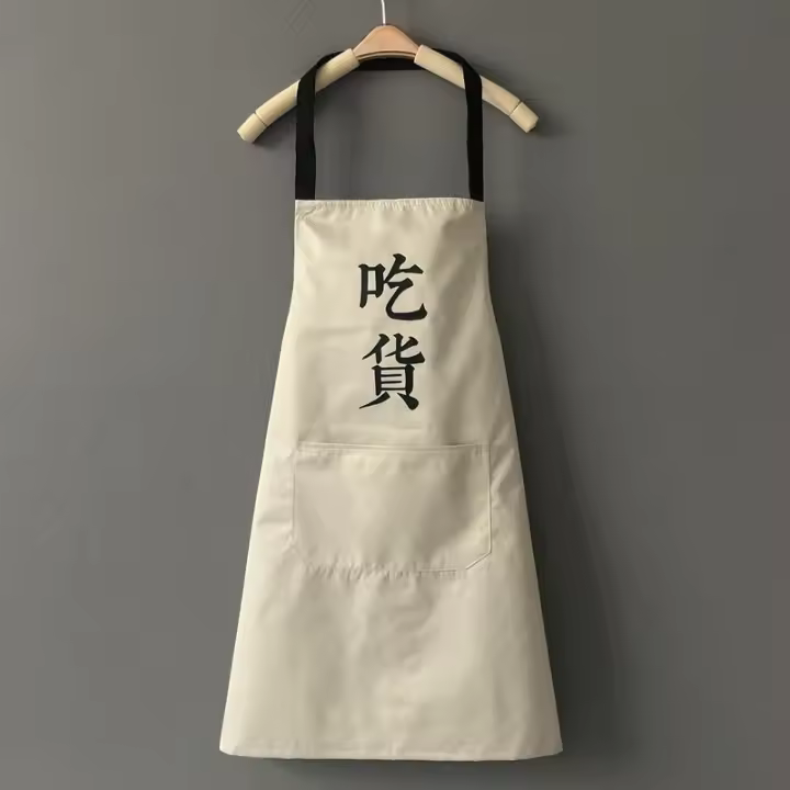 Aguasalo Apron Impermeable Para Hombres Y Mujeres Diseño Único De Cintura Smock Para Cocinar En Casa Wholesale Disponible - 1