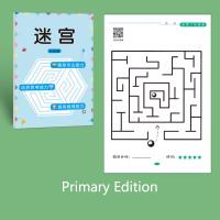 Libro De Desafío De Laberinto 64 Juego Para Niños Y Estudiantes Entrenamiento De Concentración Desarrollo Intelectual Puzzle De Pensamiento Espacial - details 3
