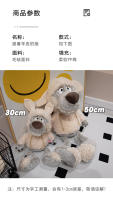 Muñeco De Peluche Navideño Lobo En Ropa De Oveja Suave Almohada De Animales Para Decoración Regalo De Cumpleaños Para Niños - details 7