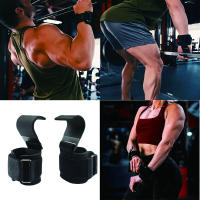 Juego De Agarres Para Músculos De Mano De Entrenamiento De Fuerza Sin Ahogamiento Para Squat Pesas Y Pull-up En Barra Horizontal Antideslizante Para Ejercicio De Fitness - details 0