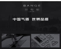 BANGE Bolsa Multifuncional De Hombro Cruzada Impermeable Para Hombres Bolsa De Pecho Para Viajes Cortos Estilo Fashion Unisex - details 20
