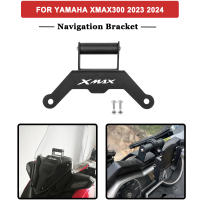 Soporte Ajustable Para Navegación De Motocicleta CNC Porta Teléfono Móvil GPS Para YAMAHA XMAX300 2022 2023 2024 Acero Inoxidable Negro - details 0