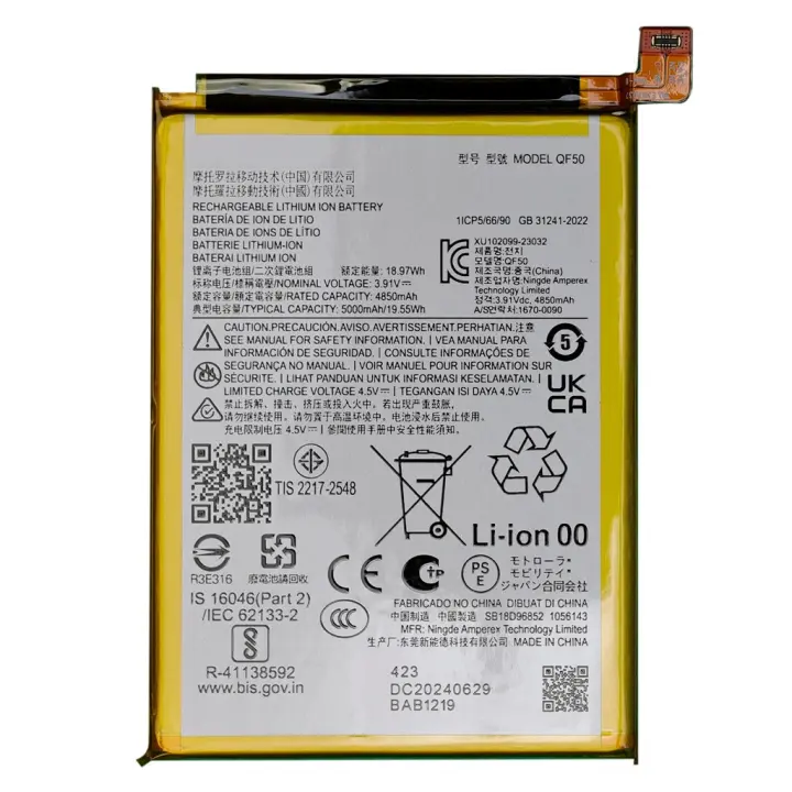TODOBARATO 24HORAS Bateria QF50 Para Motorola Moto G04 - G24 - G34 5000 mAh - 1