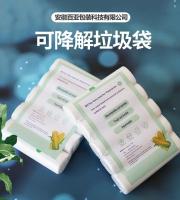 Bolsas De Basura Biodegradables 100pcs Clasificadas Desechables Limpieza Cocina Estar Degradable Ambiente - details 0