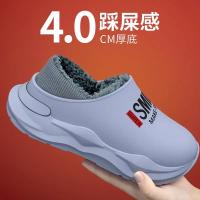 Zapatillas De Invierno Para Hombre Con Lining De Peluche Zapatos De Interior De Algodón Antideslizantes Resistentes Al Agua Plataforma Concisa Para Uso Doméstico Y Externo - details 7
