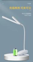 Lámpara De Lectura LED Con Doble Cabeza Luz De Estudio Protección Ocular Para Dormitorio Y Sala De Estar Con Clip Luz De Escritorio - details 7